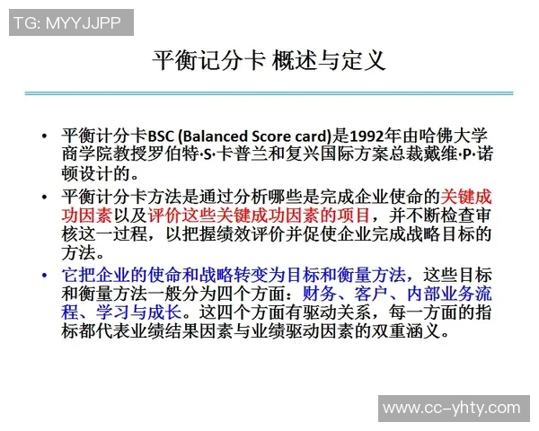 申京分享乌度卡指导心得强调进攻意识与改正不良习惯的重要性